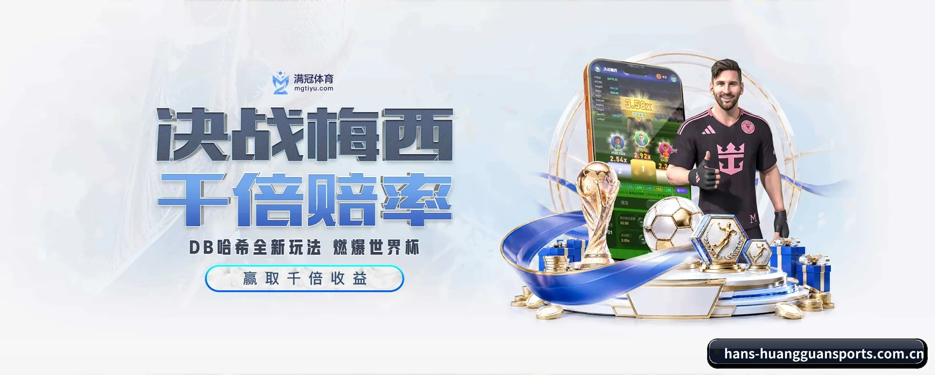 当场比分与赛程查询